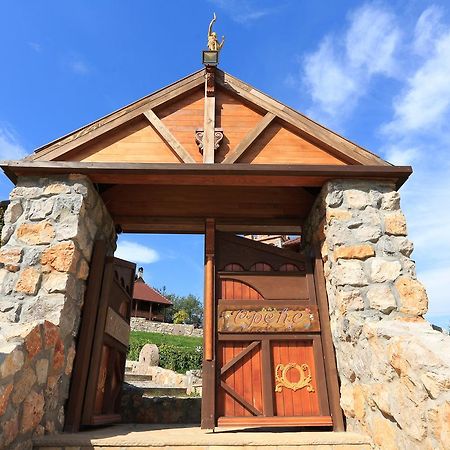 Rtanjski Dvori Boljevac Екстериор снимка